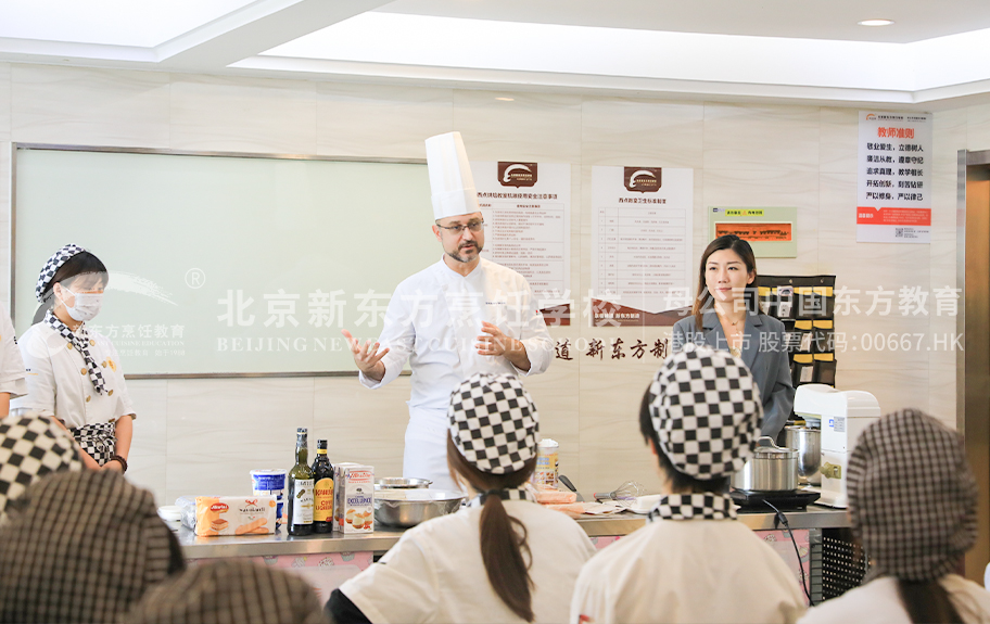 大吊操逼视频北京新东方烹饪学校-学生采访